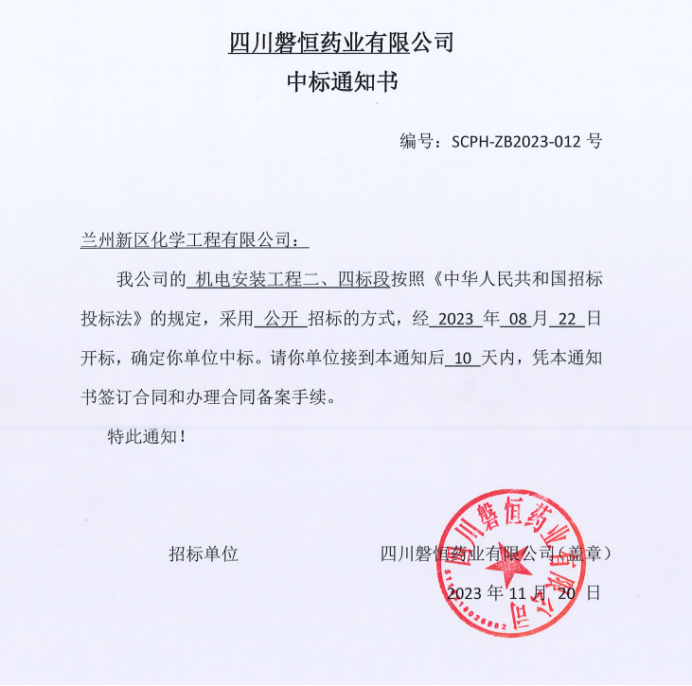 202311291701222522578295.png image.png