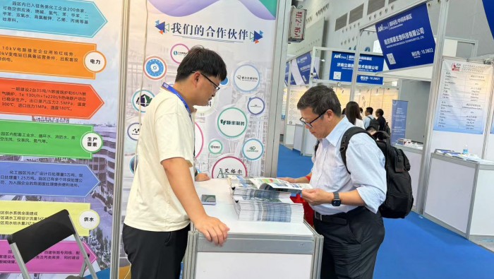 探路新赛道・汇智赢未来：必赢242net官网专精特新公司招商激活创新磁场